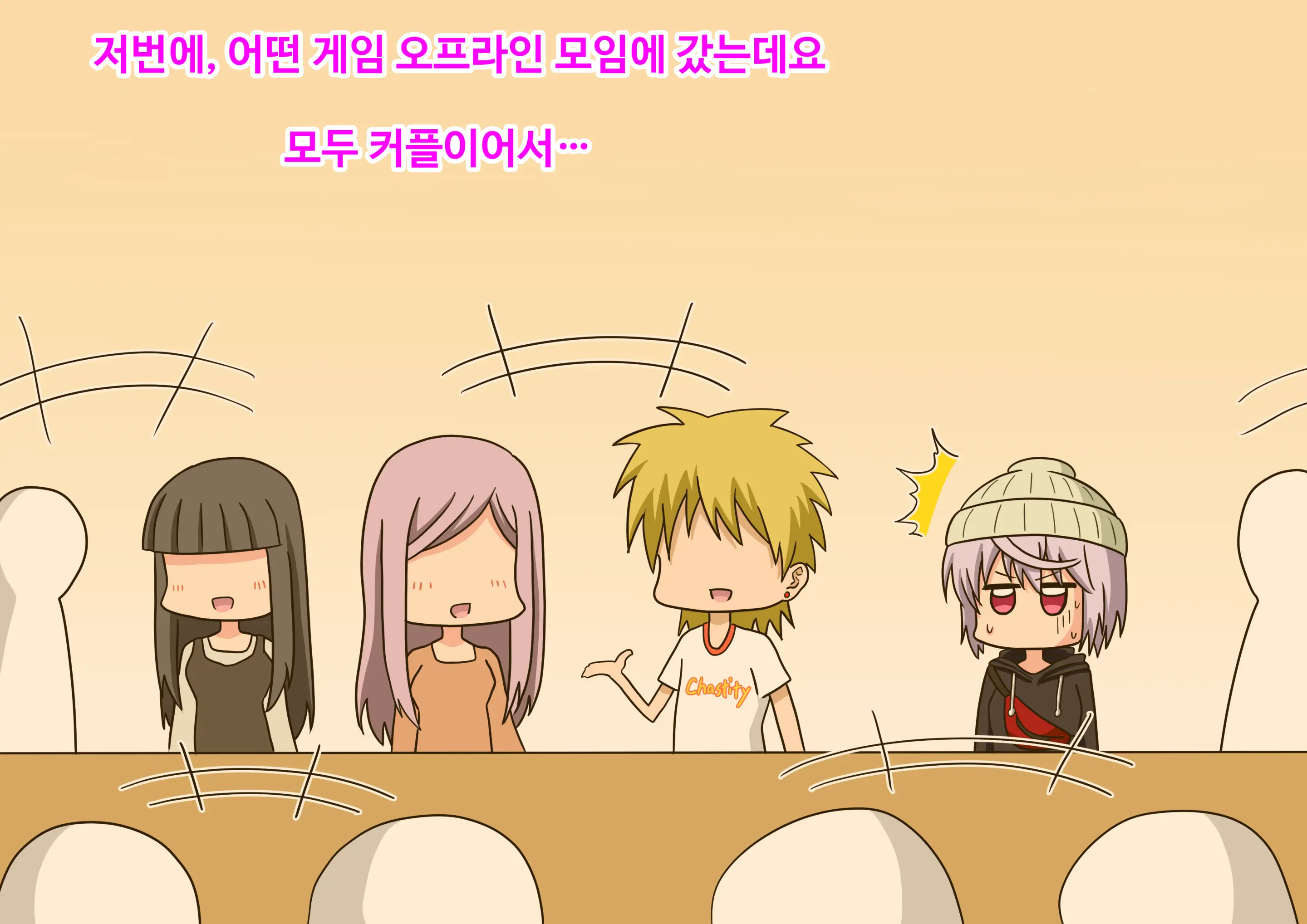 Mitari No Sono Ep.41~68